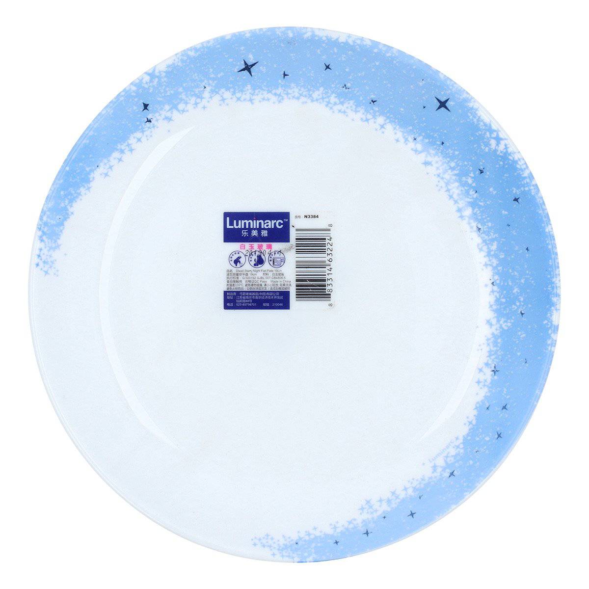 Starry Night Quarter Plate 19cm